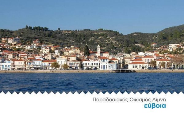 Χρηματοδότηση 2.350.000€ για την ανάπλαση του παραλιακού μετώπου της Λίμνης στην Π.Ε. Εύβοιας