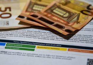 Μηδένισαν οι τιμές ρεύματος – Το ρεκόρ στην ελληνική αγορά ενέργειας