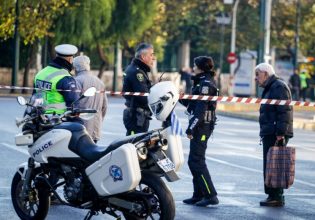 Κλειστοί δρόμοι στο κέντρο της Αθήνας λόγω συγκέντρωσης διαμαρτυρίας