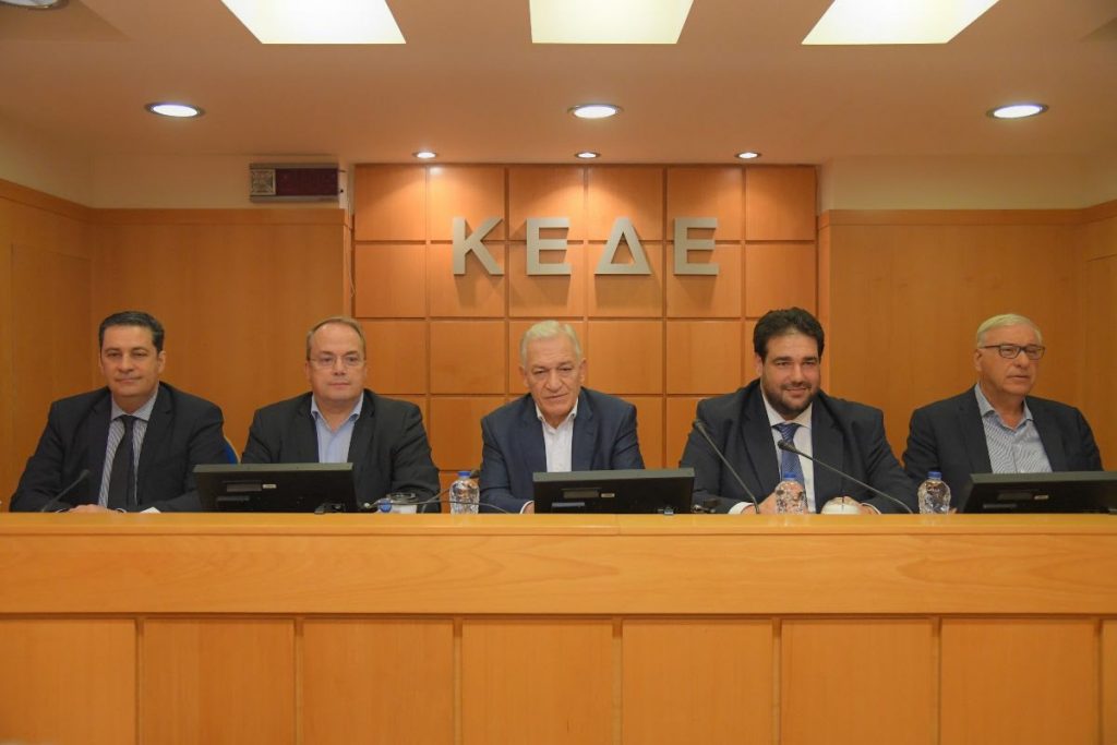 Συνεδρίαση του ΔΣ της ΚΕΔΕ παρουσία του αναπληρωτή υπουργού Εσωτερικών Θ. Λιβάνιου