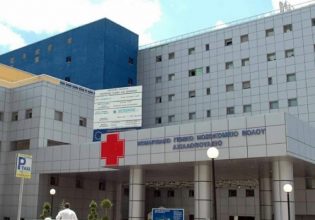 Βόλος: Πόμολο καρφώθηκε στο χέρι μαθητή – Διακομίστηκε στο νοσοκομείο