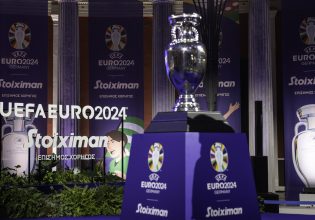 Δες τα Highlights από την επίσκεψη του τροπαίου του UEFA Euro 2024™ στο Ζάππειο