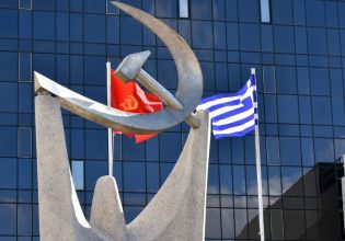 ΚΚΕ: Δεν νοείται η υγεία να είναι εμπόρευμα – Κοινωνικό αγαθό η περίθαλψη