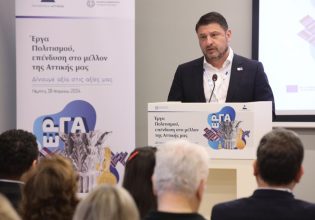 Το στρατηγικό σχέδιο της Περιφέρειας Αττικής για την ανάδειξη και την προστασία της πολιτιστικής κληρονομιάς