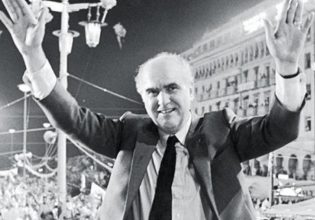 Το «Τσοβόλα δώστα όλα» του Ανδρέα έγινε 35 χρονών – Πώς γεννήθηκε το αξέχαστο σλόγκαν;