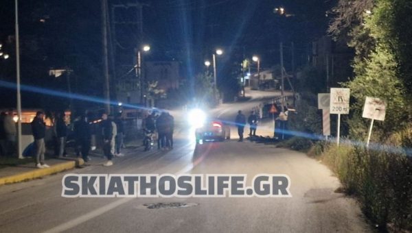 Σκιάθος: 17χρονος μοτοσικλετιστής έχασε τη ζωή του σε τροχαίο