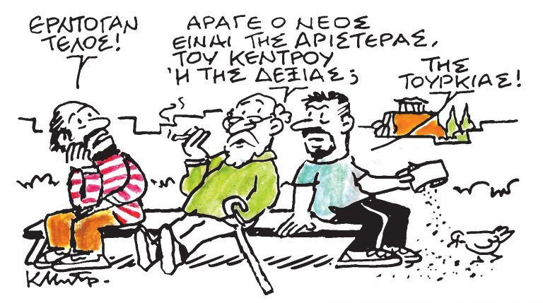 Το σκίτσο του Κώστα Μητρόπουλου για τα ΝΕΑ 3/4/2024