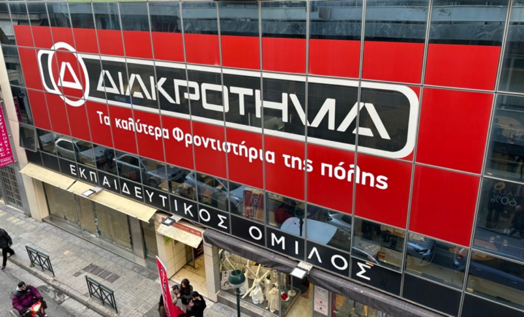 Συμβουλές για τις εξετάσεις και Προτεινόμενα θέματα