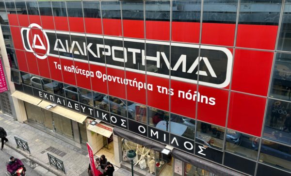 Συμβουλές για τις εξετάσεις και Προτεινόμενα θέματα