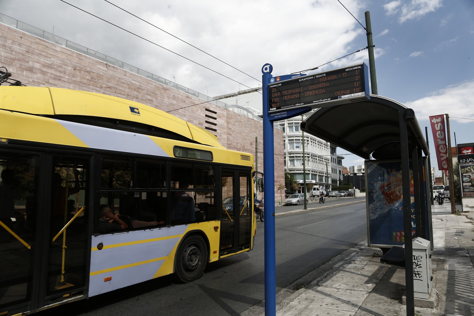 Λιόσια: Αστικό λεωφορείο προσέκρουσε σε κολόνα - Πέντε επιβάτες τραυματίστηκαν