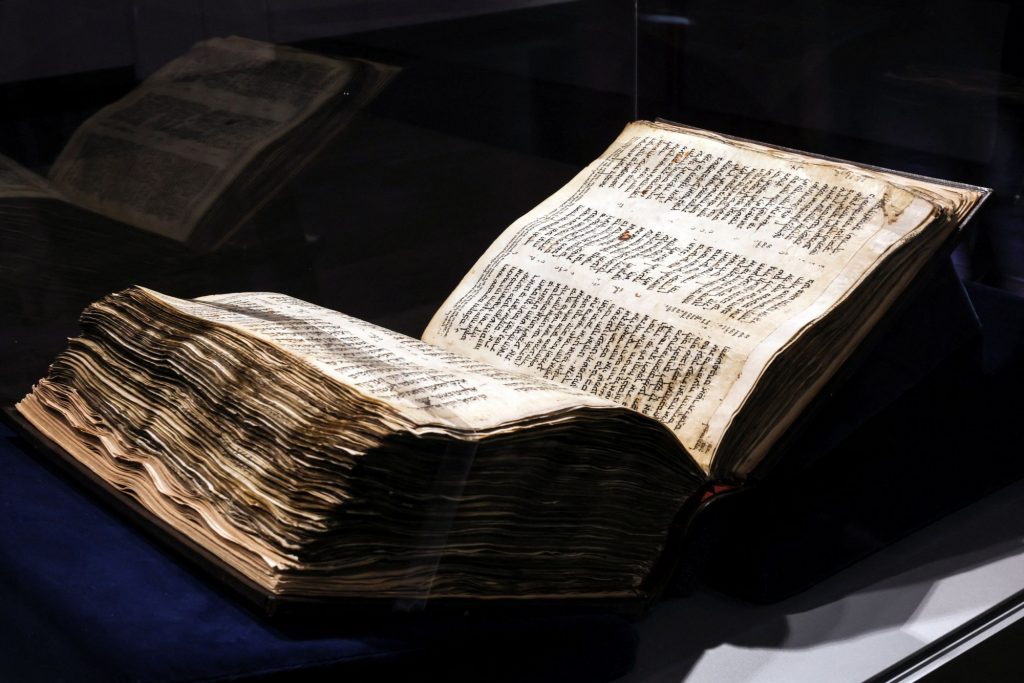 Οίκος Christie’s: Στο σφυρί το παλαιότερο χριστιανικό βιβλίο – Πόσο μπορεί να φτάσει η τιμή του