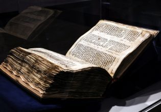Οίκος Christie’s: Στο σφυρί το παλαιότερο χριστιανικό βιβλίο – Πόσο μπορεί να φτάσει η τιμή του
