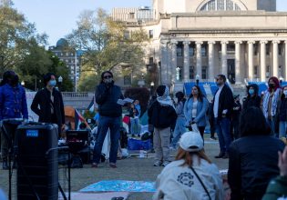 Νέα Υόρκη: Το πανεπιστήμιο Κολούμπια απέκλεισε φοιτητή λόγω σχολίων του για τον πόλεμο στη Γάζα