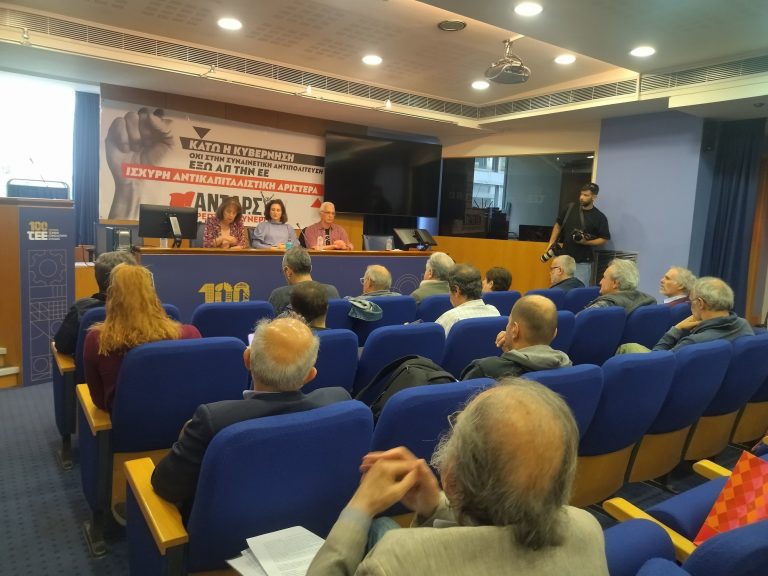 Αυτοί είναι οι 42 υποψήφιοι ευρωβουλευτές της ΑΝΤΑΡΣΥΑ – «Να ρίξουμε μαύρο στην κυβέρνηση και την ΕΕ»