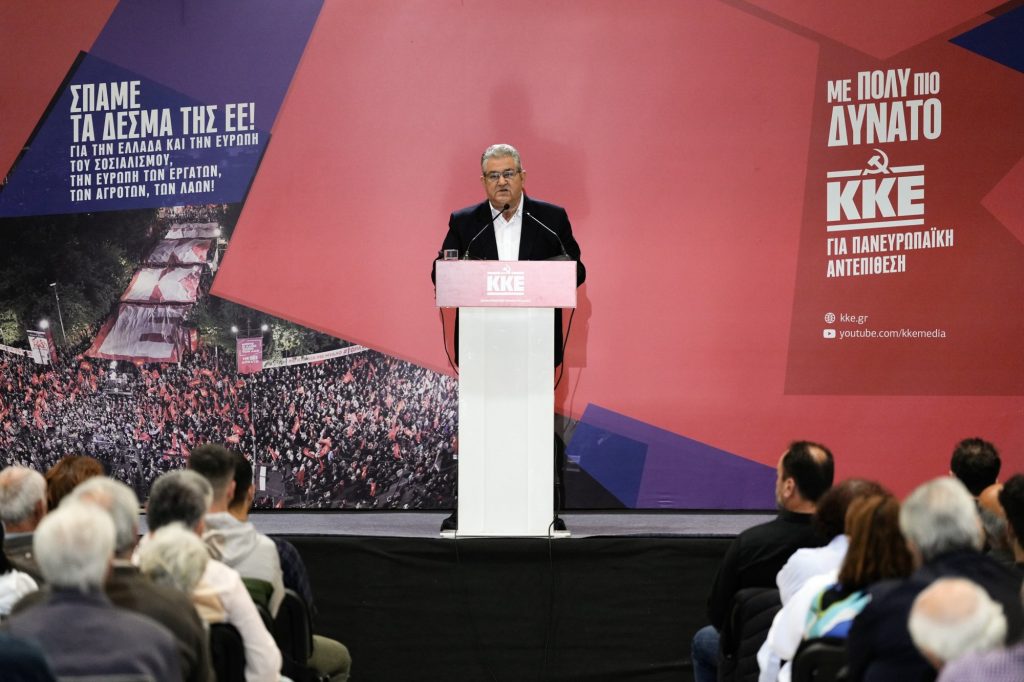 Κουτσούμπας: Στους αγώνες του λαού ΣΥΡΙΖΑ, ΠΑΣΟΚ, Βελόπουλος είναι απόντες ή απέναντι