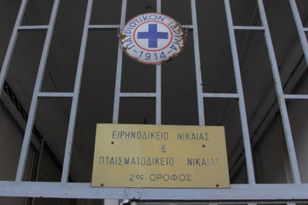 Νέο περιστατικό βίας: Δημοτικός σύμβουλος γρονθοκόπησε αντιδήμαρχο του δήμου Νίκαιας