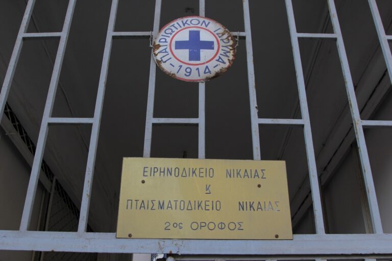 Νέο περιστατικό βίας: Δημοτικός σύμβουλος γρονθοκόπησε αντιδήμαρχο του δήμου Νίκαιας