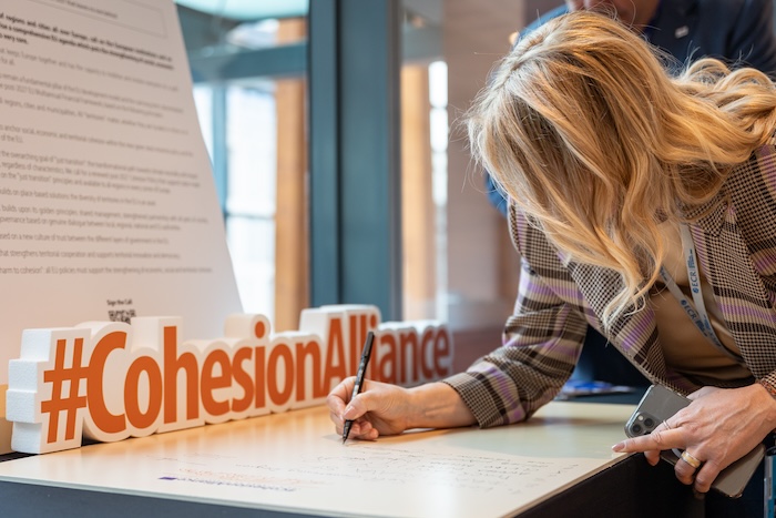 Δήμοι και οι περιφέρειες ενώνουν τις δυνάμεις τους για μια μεταρρυθμισμένη και ισχυρή πολιτική συνοχής