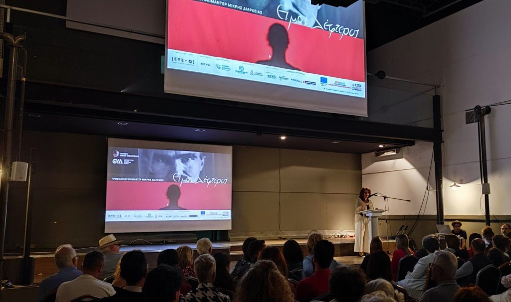 Επίσημη πρώτη για το «Είμαι λέφτερος» – Το ντοκιμαντέρ για τη ζωή και το έργο του Καζαντζάκη