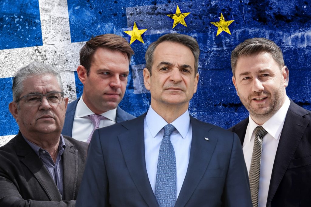 Ευρωεκλογές: Μετωπική για τις ακροδεξιές ψήφους – Η αντιπολίτευση ανεβάζει τους τόνους – Ο Μητσοτάκης «κατεβάζει» τον πήχη