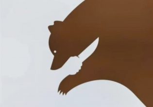 Οπτική ψευδαίσθηση: Τι βλέπετε πρώτα; – Αυτό το τεστ «ξεκλειδώνει» τις πιο κρυφές πτυχές του εαυτού σας