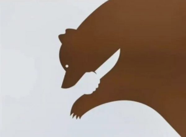 Οπτική ψευδαίσθηση: Τι βλέπετε πρώτα; – Αυτό το τεστ «ξεκλειδώνει» τις πιο κρυφές πτυχές του εαυτού σας