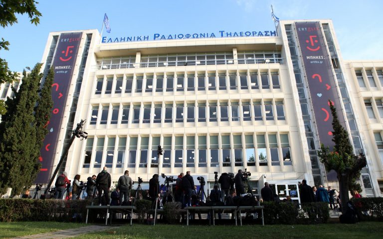 Νέα πυρά ΣΥΡΙΖΑ κατά ΕΡΤ: Επιφυλλασόμαστε για κάθε περαιτέρω ενέργεια