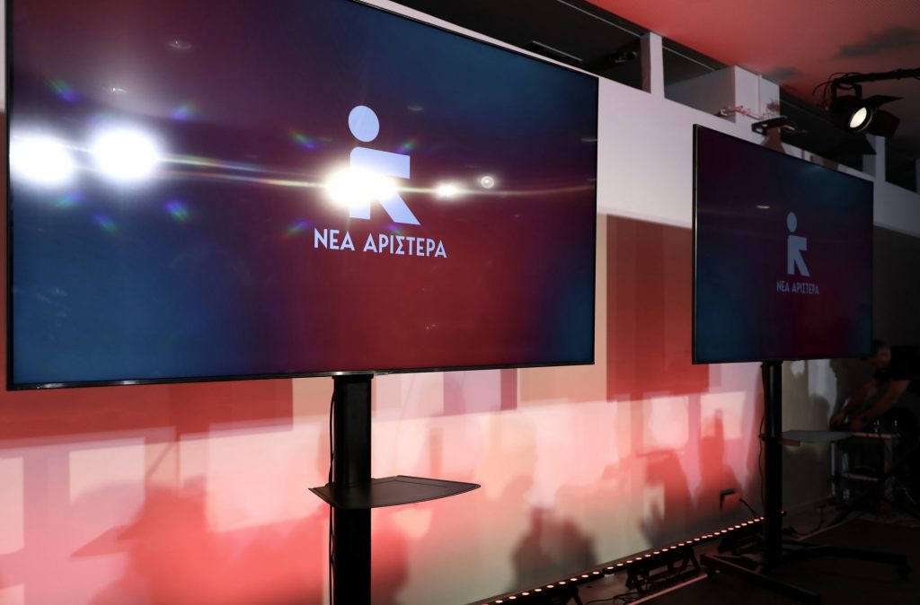 Οι προτάσεις της Νέας Αριστεράς για την αντιμετώπιση του σχολικού εκφοβισμού και της βίας των εφήβων