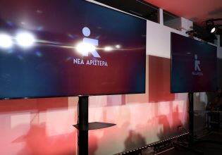 Οι προτάσεις της Νέας Αριστεράς για την αντιμετώπιση του σχολικού εκφοβισμού και της βίας των εφήβων