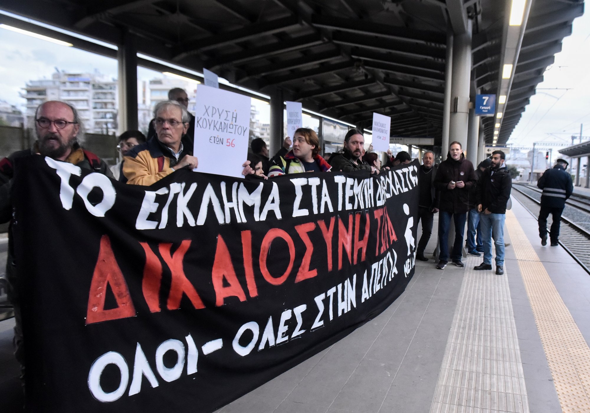 Νέα Αριστερά για Τέμπη: Καλοδεχούμενη η πρόταση ΣΥΡΙΖΑ για προανακριτική, εφόσον κατατεθεί με συγκεκριμένες κατηγορίες