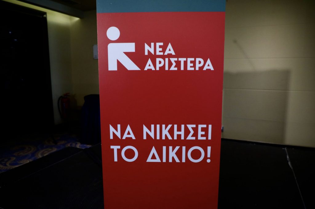 Νέα Αριστερά και δημοσκοπήσεις – Το όριο του 3% και η αισιοδοξία για «μεγαλύτερη εκλογική καταγραφή»
