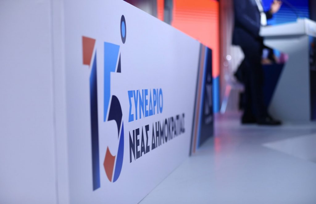 Η λατρεία του δημόσιου τομέα στο επίκεντρο της παράταξης