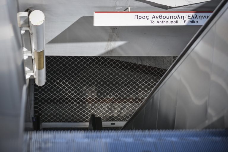 Μετρό: Κλειστός θα παραμείνει ο σταθμός του Πειραιά