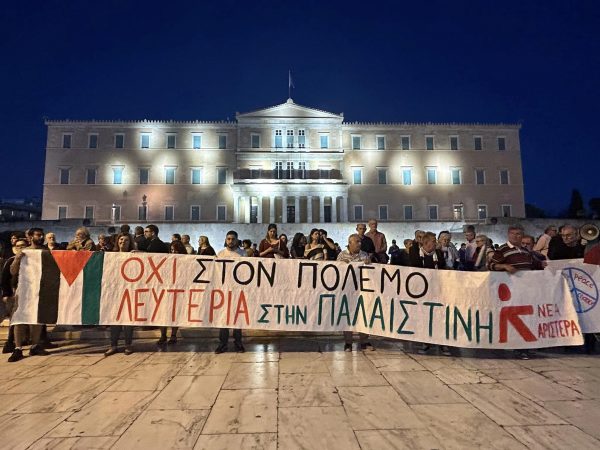 Αντιπολεμική κινητοποίηση της Νέας Αριστεράς στο Σύνταγμα – «Λευτεριά στην Παλαιστίνη»