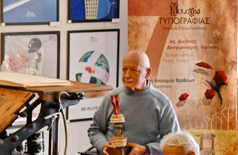 Πέθανε ο Χανιώτης γλύπτης Γιάννης Μαρκαντωνάκης