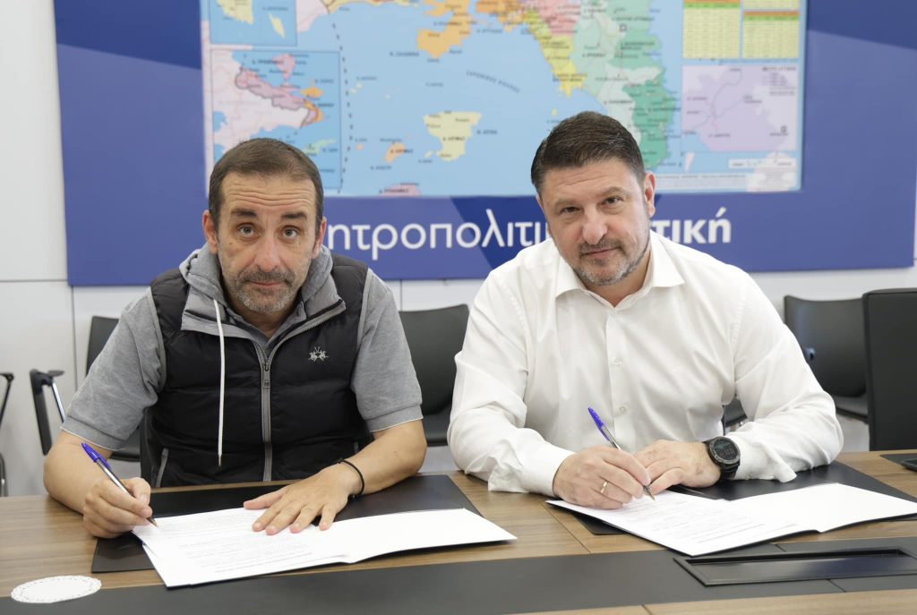 Μπαίνουν μέτοχοι και οι Δήμοι στην Αναπτυξιακή της Περιφέρειας Αττικής