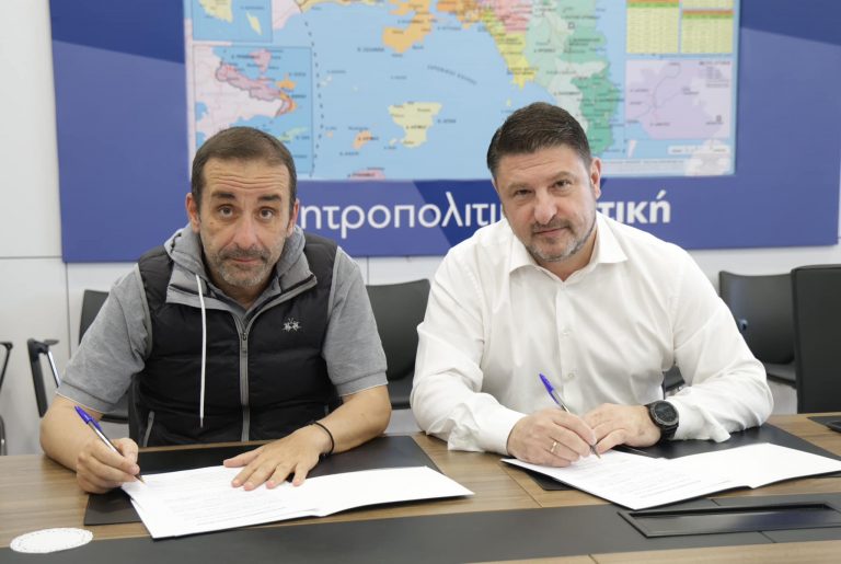 Μπαίνουν μέτοχοι και οι Δήμοι στην Αναπτυξιακή της Περιφέρειας Αττικής