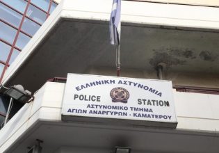 Άγιοι Ανάργυροι: Αντικαταστάθηκε ο διοικητής του ΑΤ – Αντιμέτωπος με ποινικές ευθύνες ο τηλεφωνητής του «100»