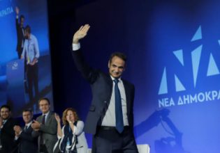 «Επετειακό» συνέδριο ΝΔ με ομιλίες Μητσοτάκη και φον ντερ Λάιεν – Απολογισμός και αφιερώματα για τα 50 χρόνια