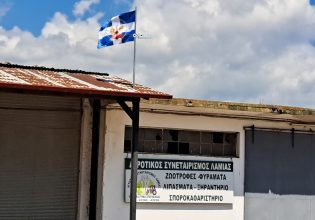 Απίστευτο σκηνικό στην Σπερχειάδα: Ύψωσαν σημαία της Χούντας σε κτίριο Αγροτικού Συνεταιρισμού