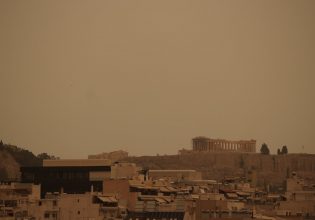 Καιρός σήμερα: Πότε υποχωρεί η αφρικανική σκόνη