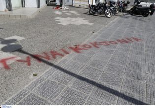 Άγιοι Ανάργυροι: 4 οδηγίες για τη διαχείριση περιστατικών ενδοοικογενειακής βίας μετά την νέα γυναικοκτονία