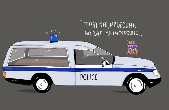 Οργή στο Twitter για την νέα γυναικοκτονία: «Δεν ξέρω πως μπορούμε να είμαστε ασφαλείς…»