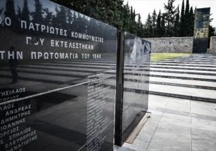 «Πατερούλη πάω για εκτέλεση, να ‘σαι περήφανος για τον μονάκριβο γιο σου»