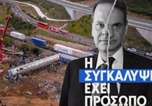 Ονόματα νεκρών φωνάζουν συγγενείς θυμάτων, χιλιάδες πολίτες #Τέμπη Δικαίωση, έρχεται η χρέωση