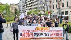 Μεγάλο απεργιακό συλλαλητήριο στη Θεσσαλονίκη – «Οι ζωές μας πάνω από τα κέρδη τους»