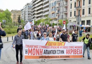 Μεγάλο απεργιακό συλλαλητήριο στη Θεσσαλονίκη – «Οι ζωές μας πάνω από τα κέρδη τους»