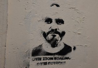 Σεπόλια: Ισόβια για τον Μίχο – Αποφυλακίζεται η μητέρα της 12χρονης