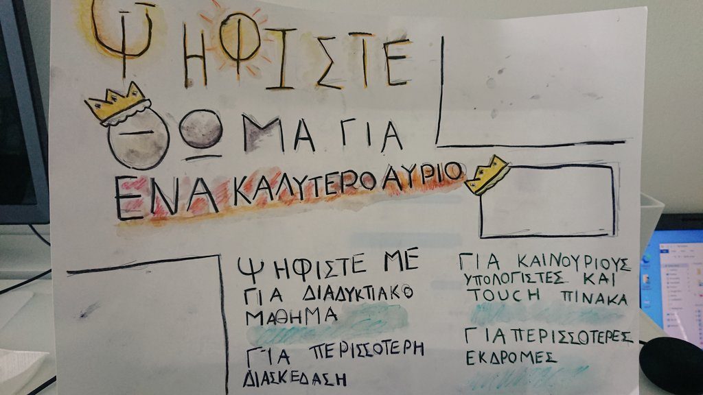 Η πόλωση φουντώνει, το σκάνδαλο των υποκλοπών πυρώνει, ο λαός φορτώνει και τον Ιούνιο κληρώνει