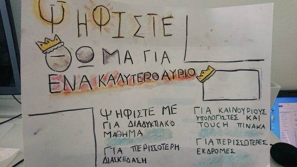 Η πόλωση φουντώνει, το σκάνδαλο των υποκλοπών πυρώνει, ο λαός φορτώνει και τον Ιούνιο κληρώνει